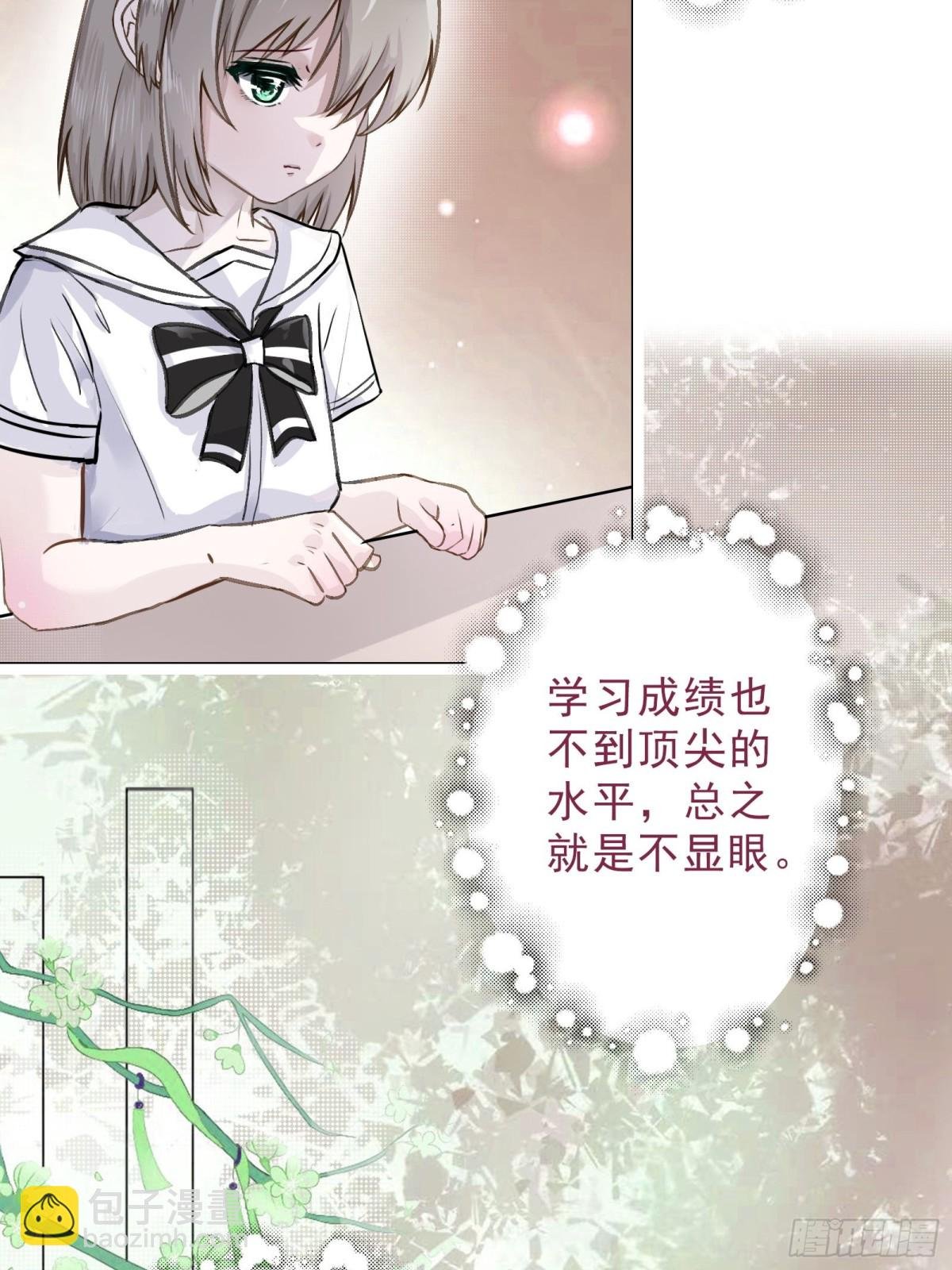 夏尔娜