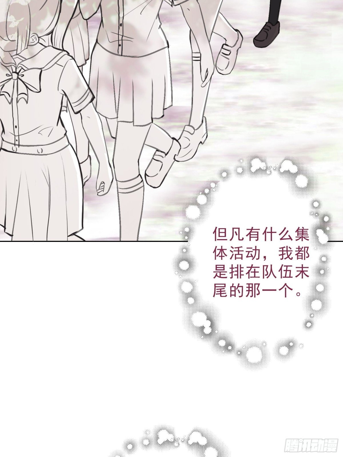 夏尔娜