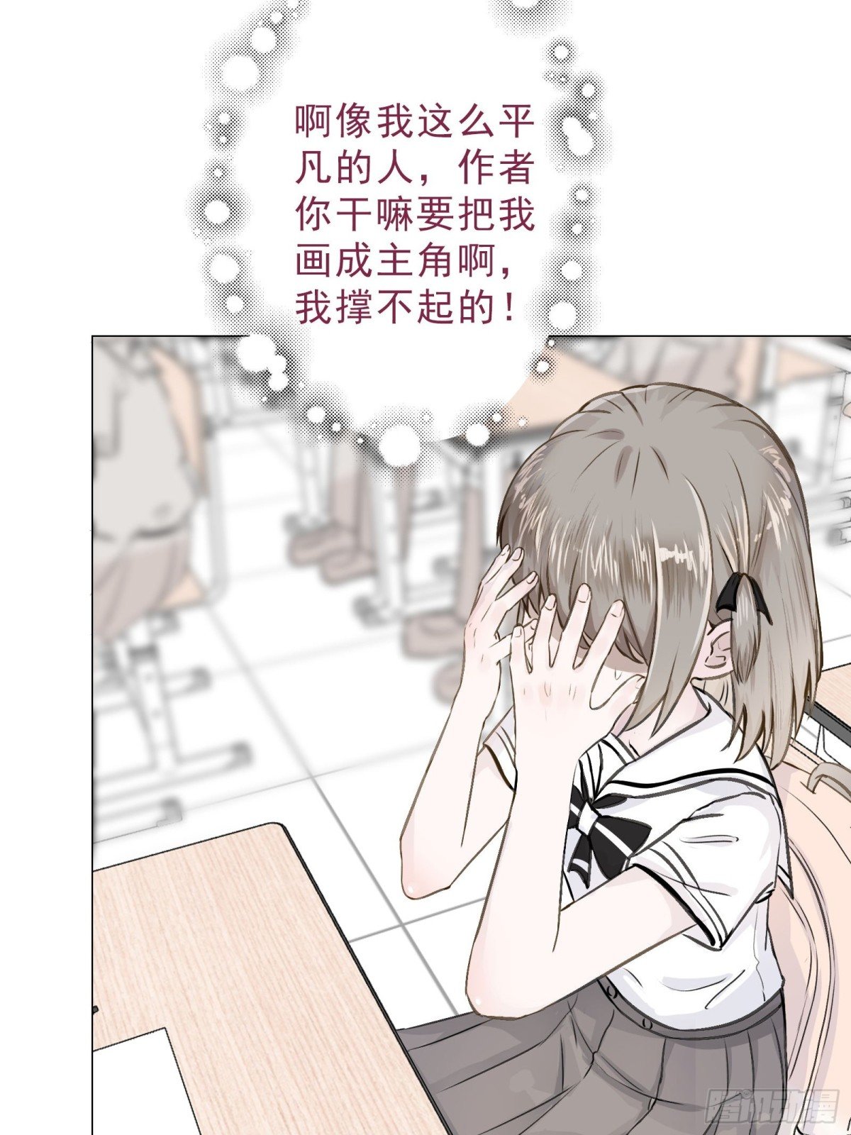 夏尔娜