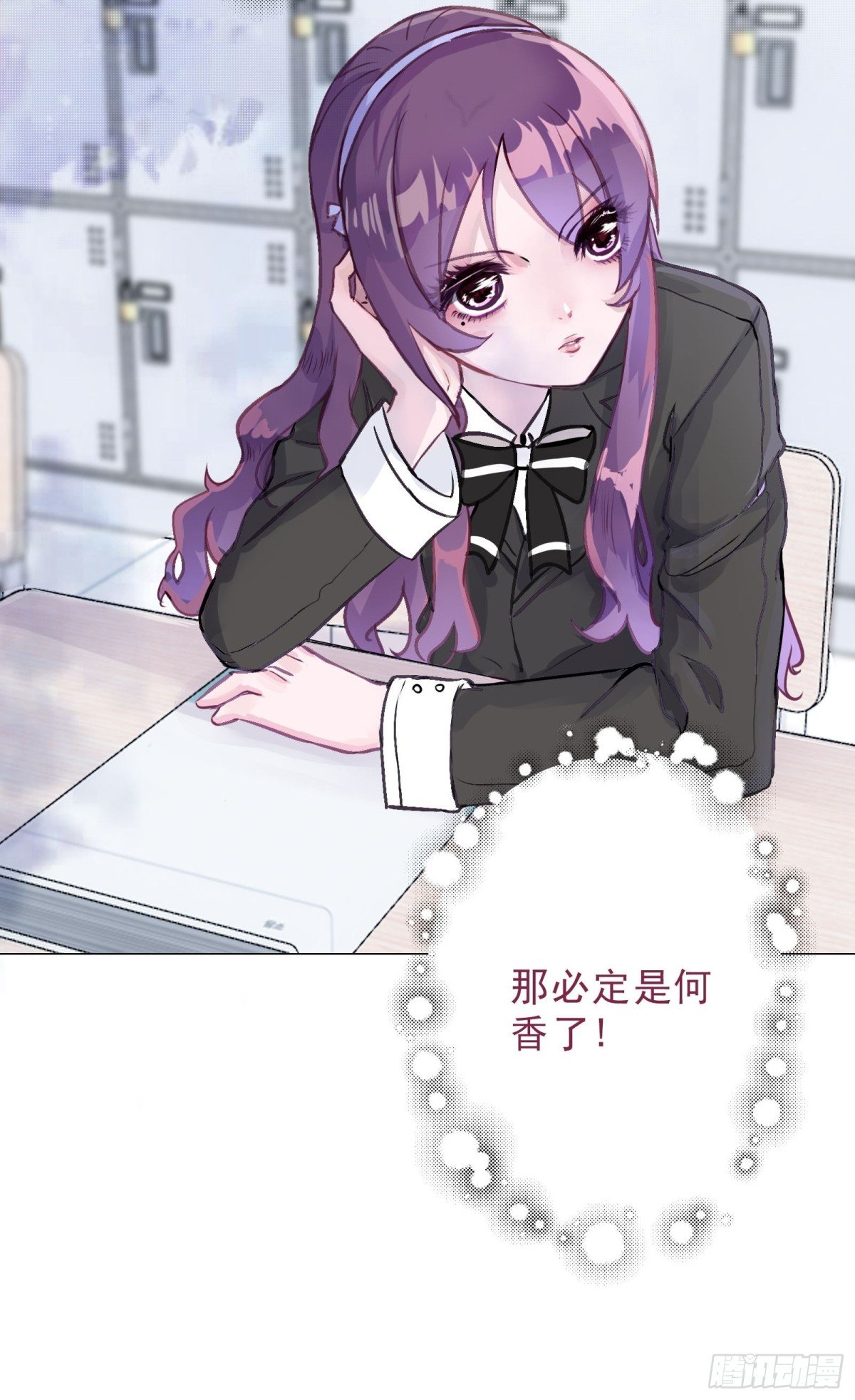 夏尔娜