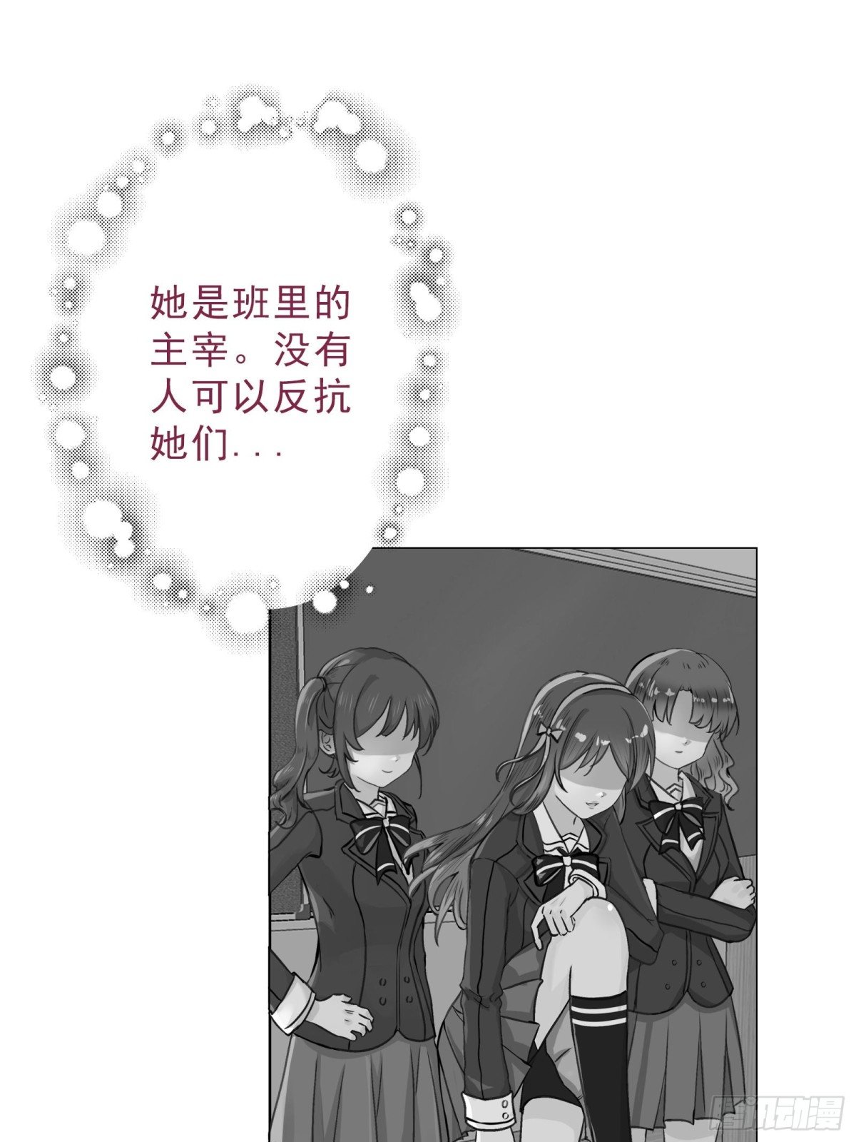 夏尔娜