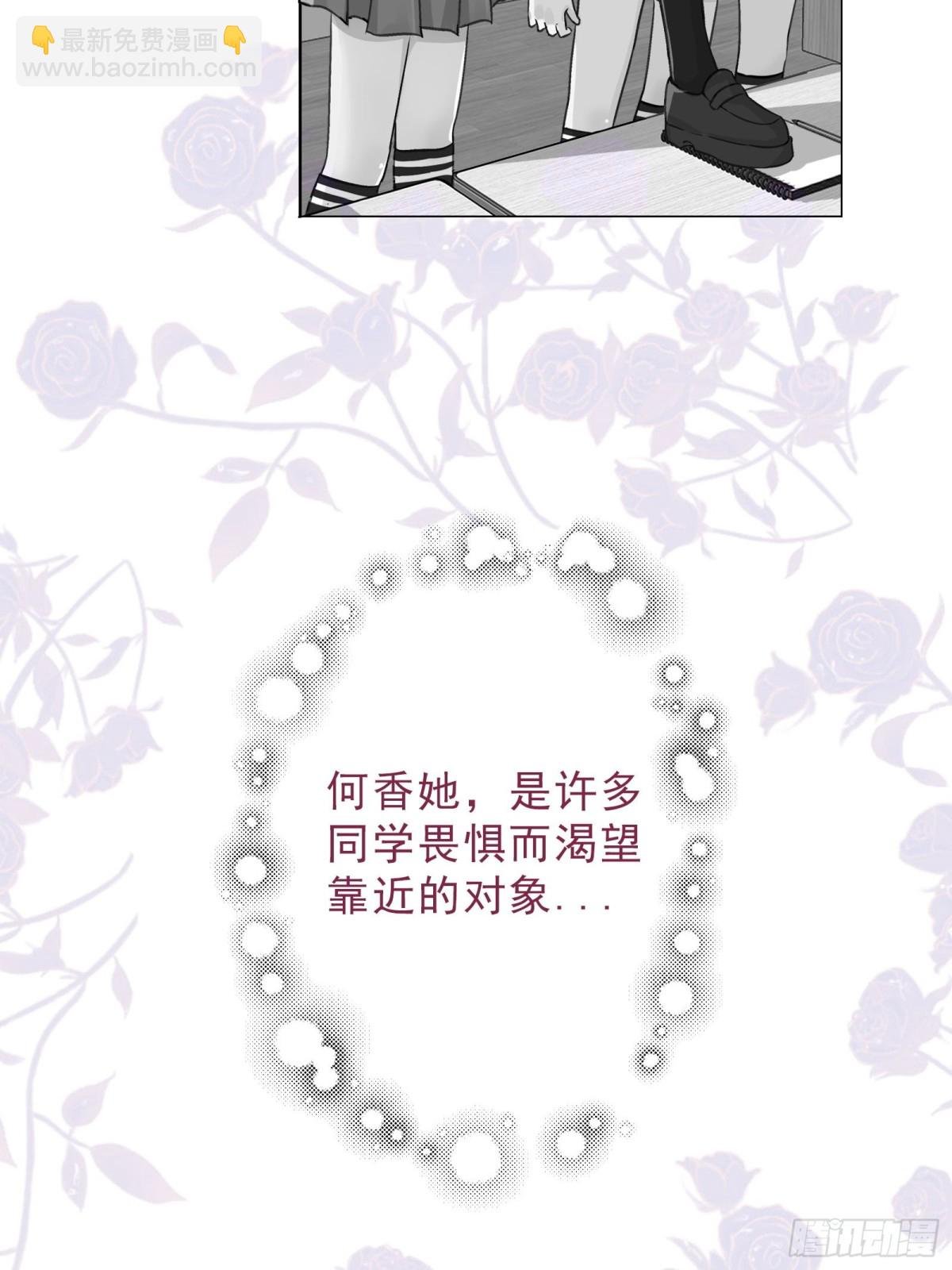 夏尔娜