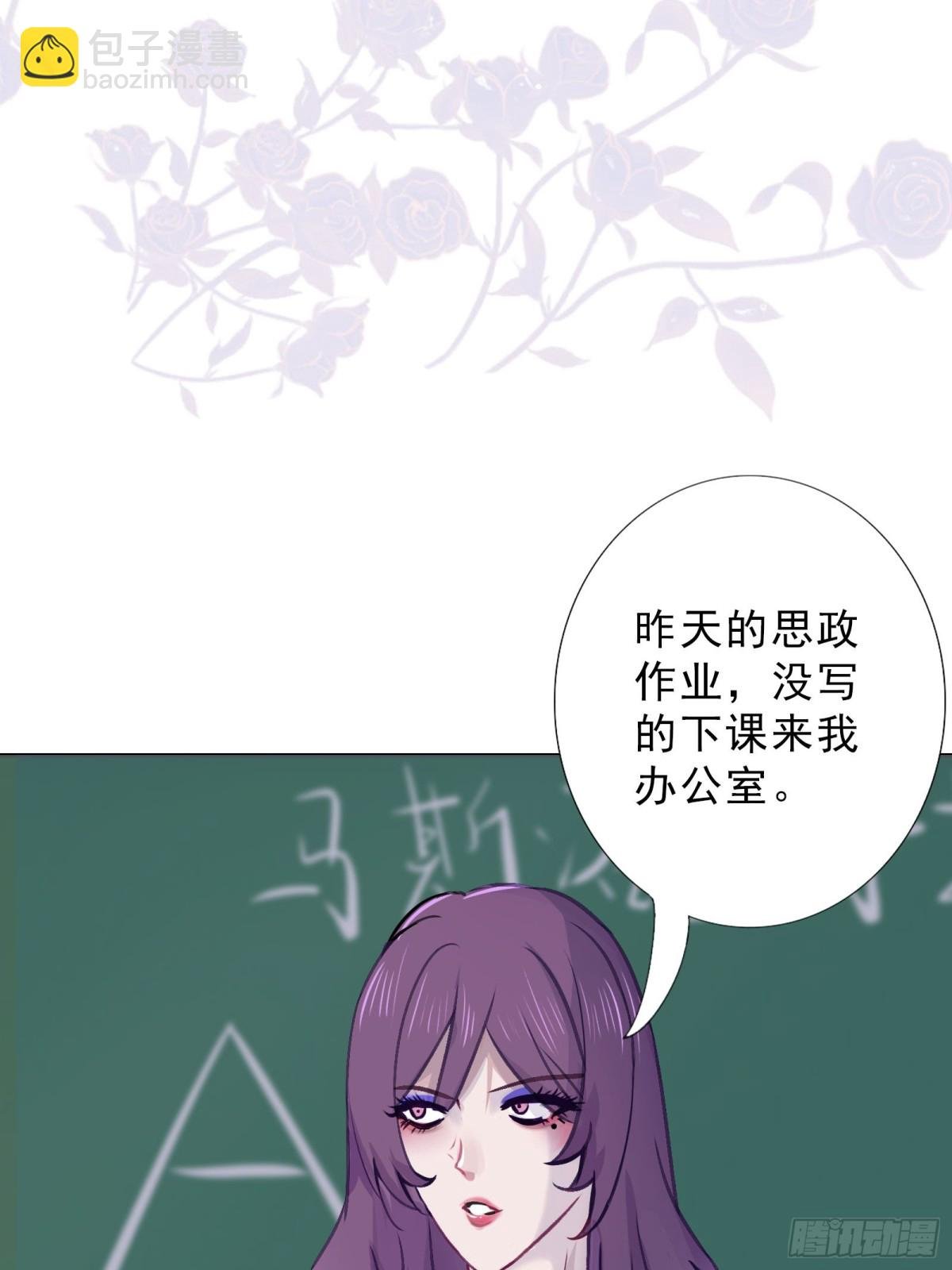 夏尔娜