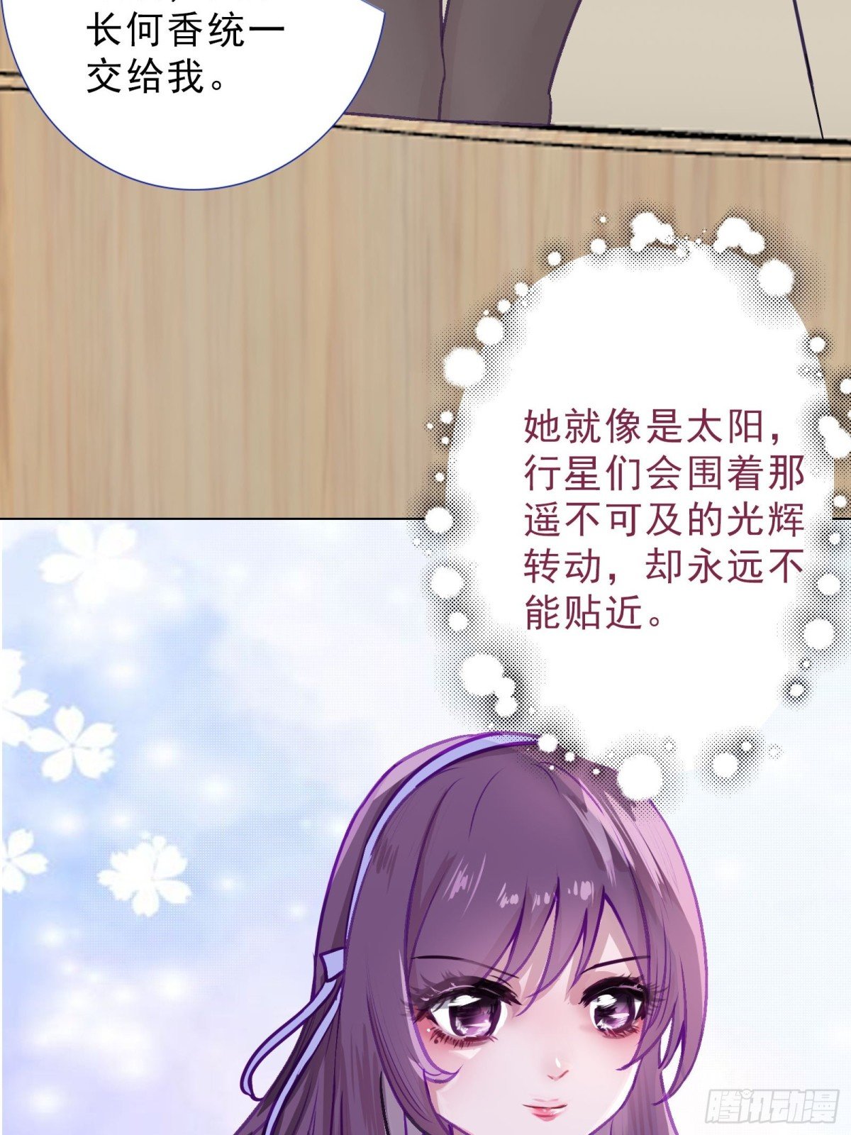 夏尔娜