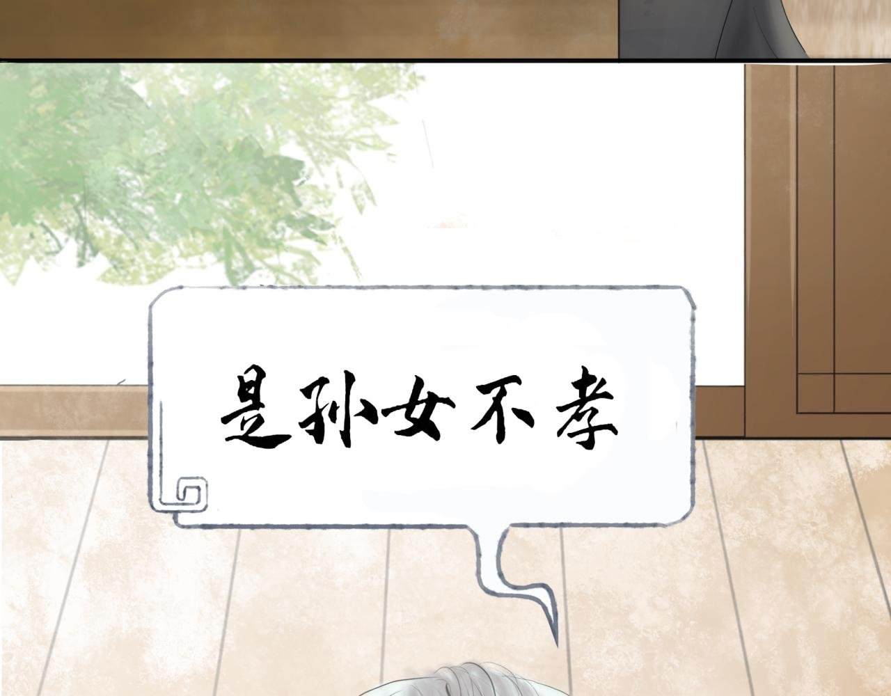 万寿节请帖