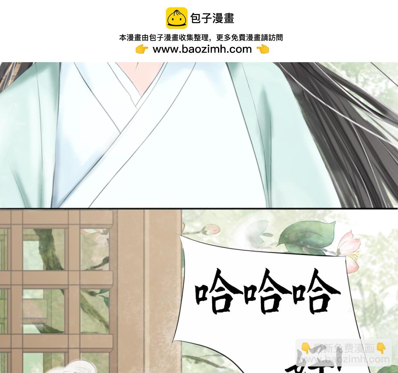 万寿节请帖