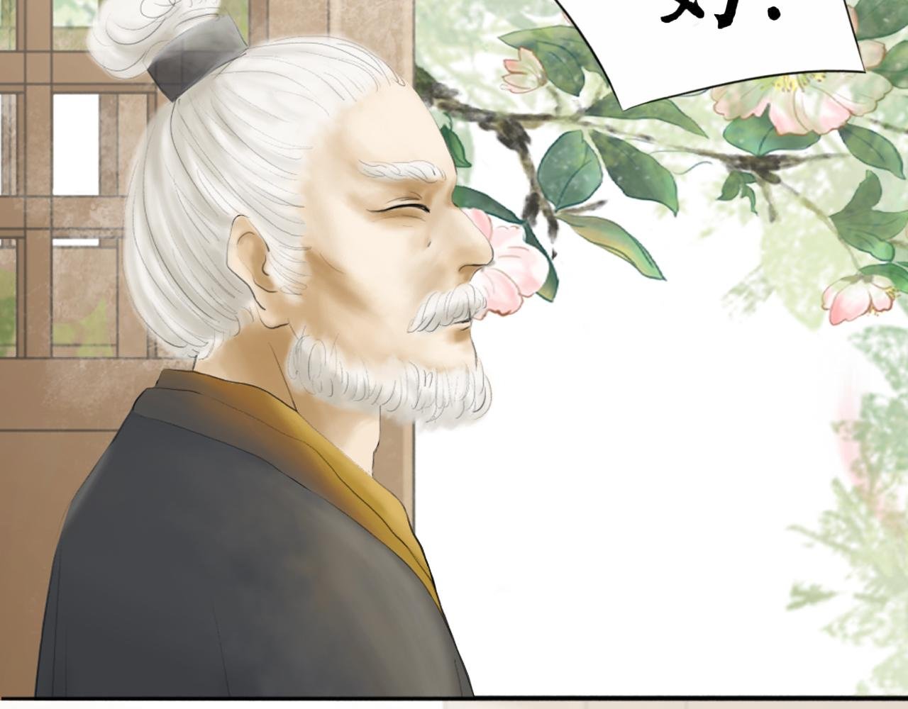 万寿节请帖