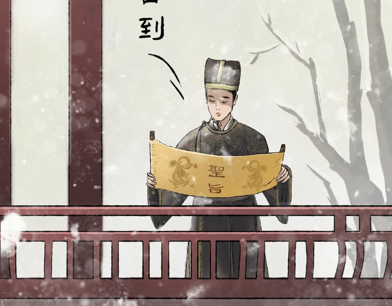 回京