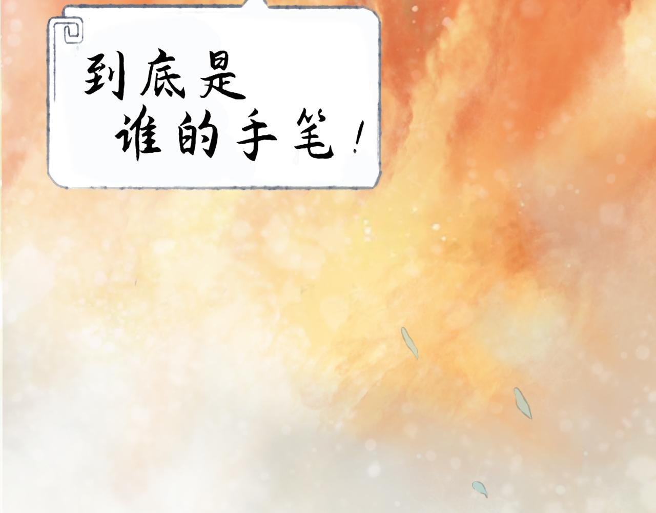 回京