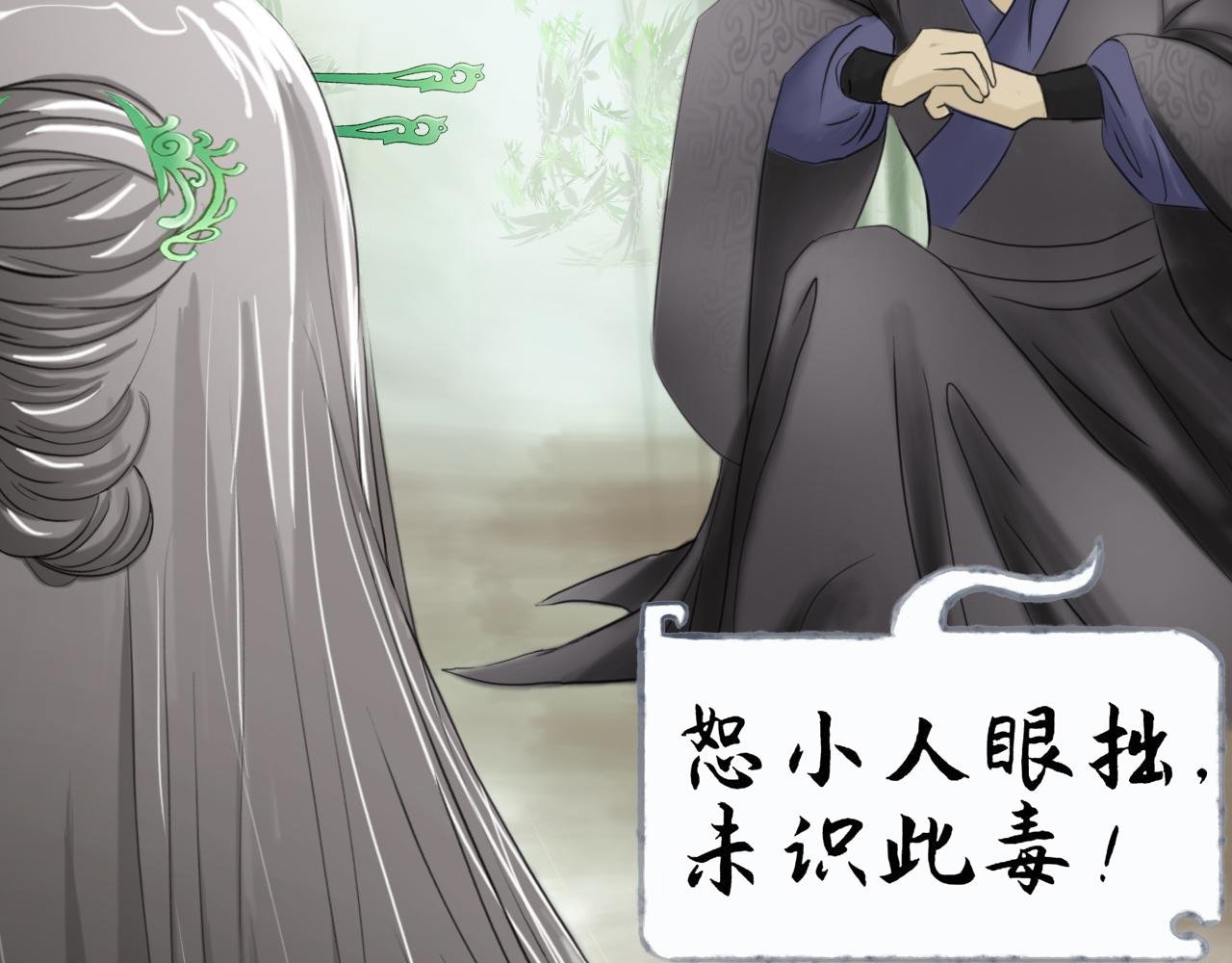 回京