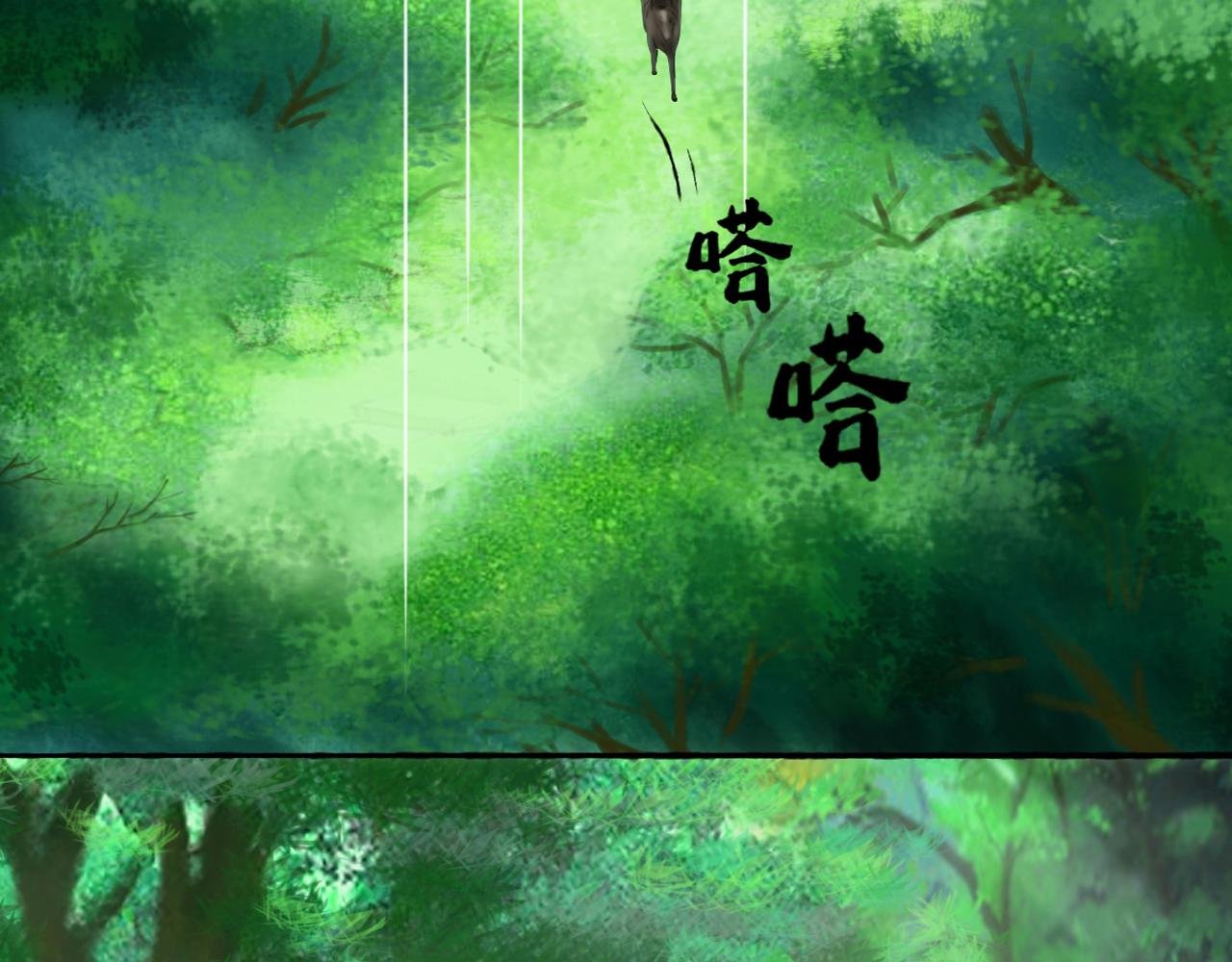 回京