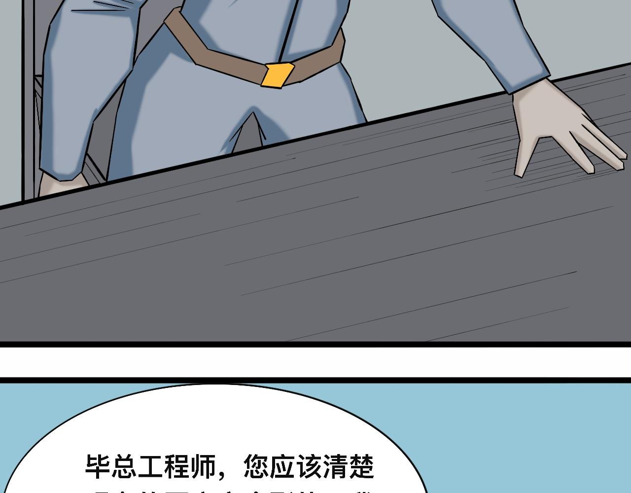下