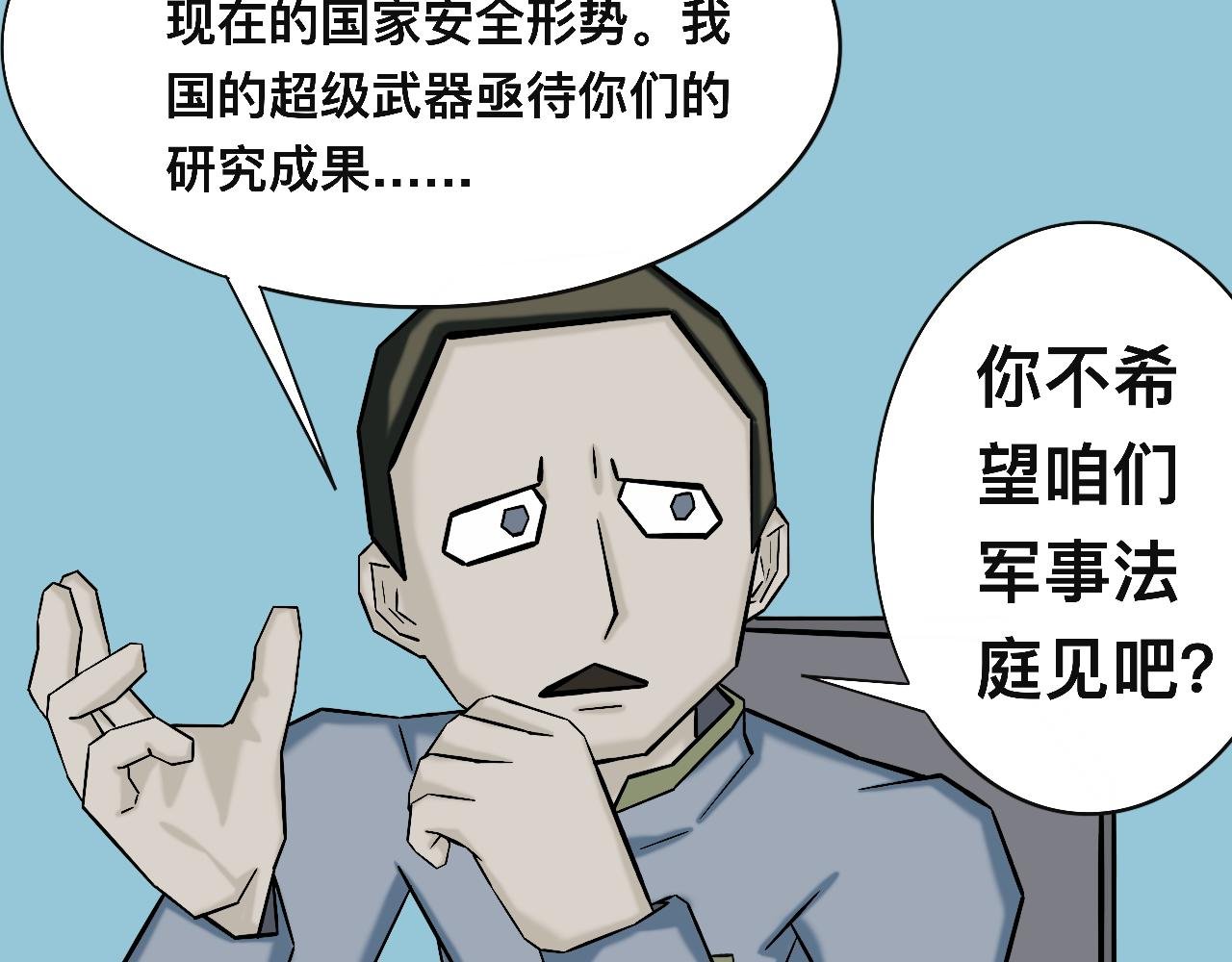 下
