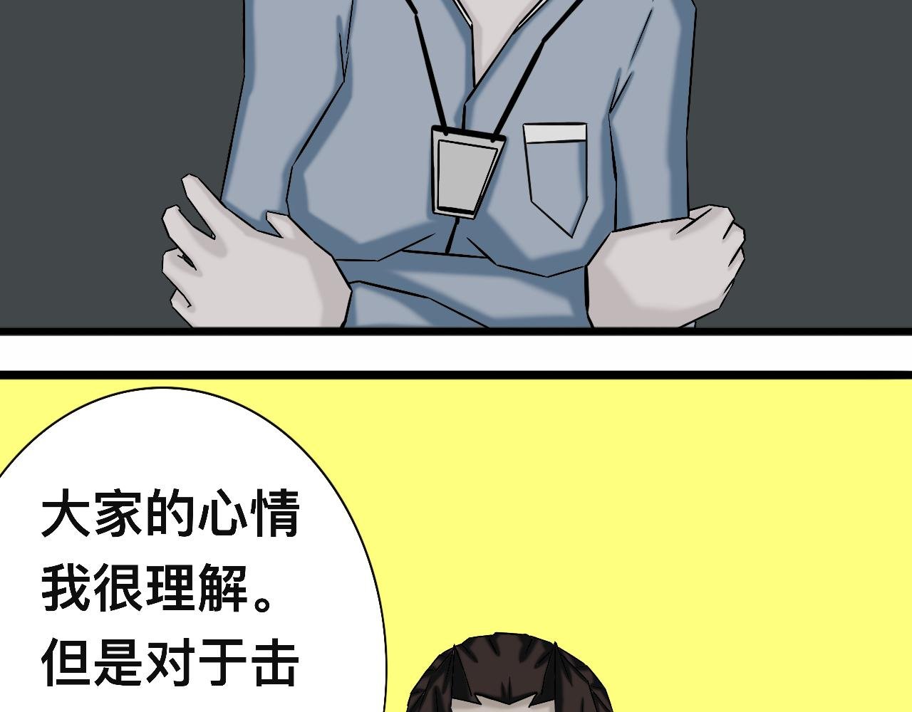 下
