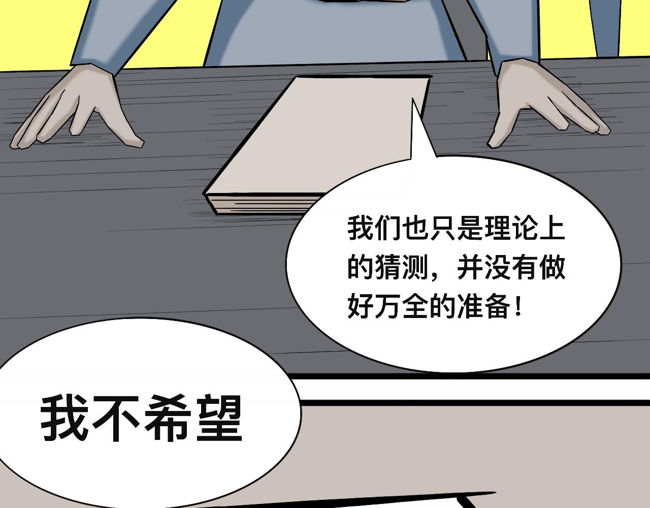 下