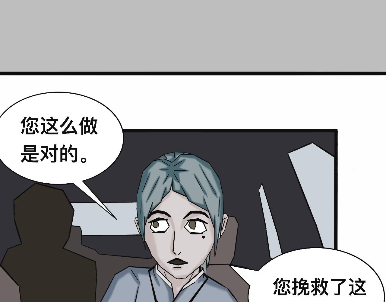 下