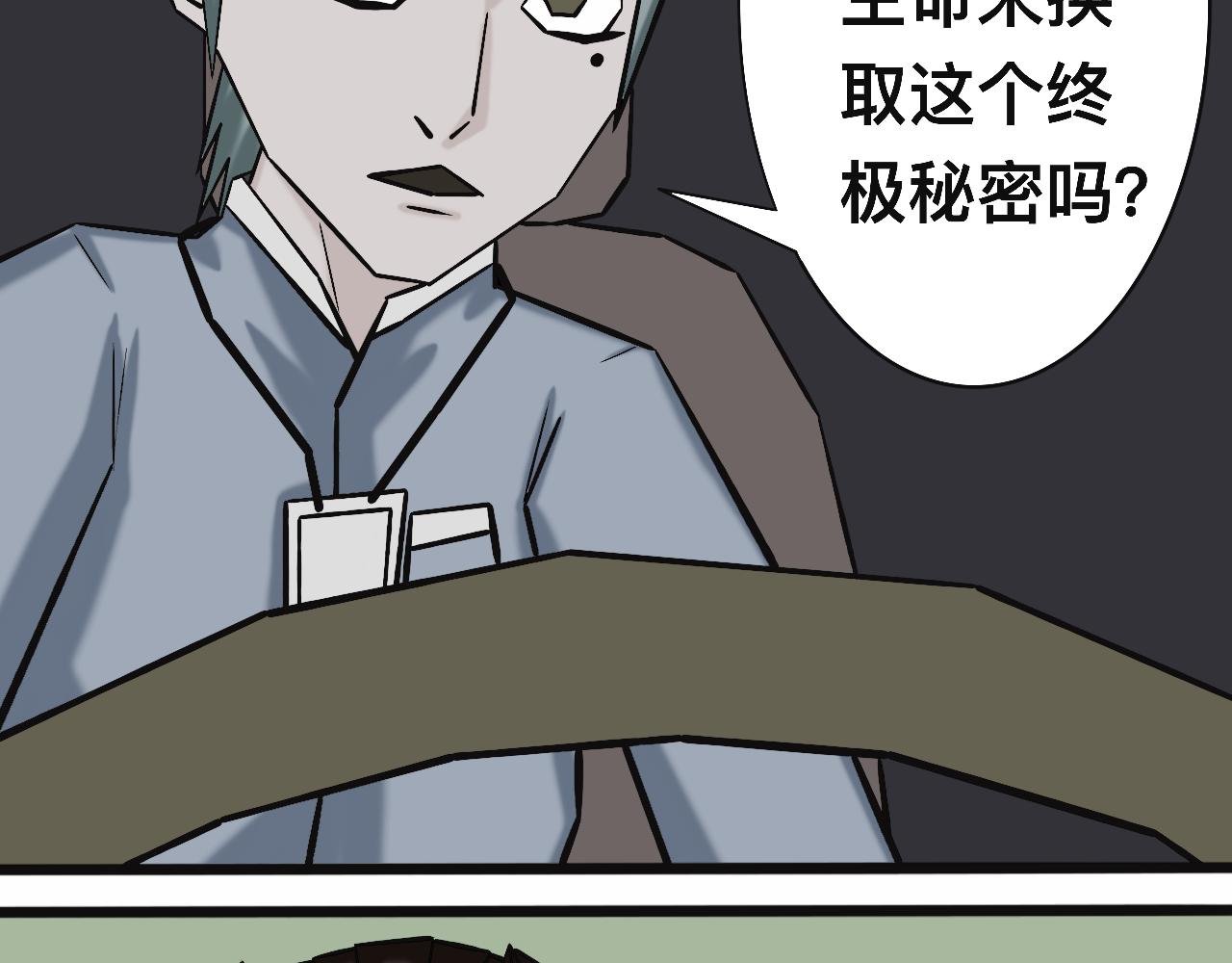 下