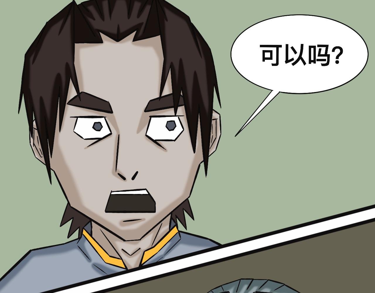下