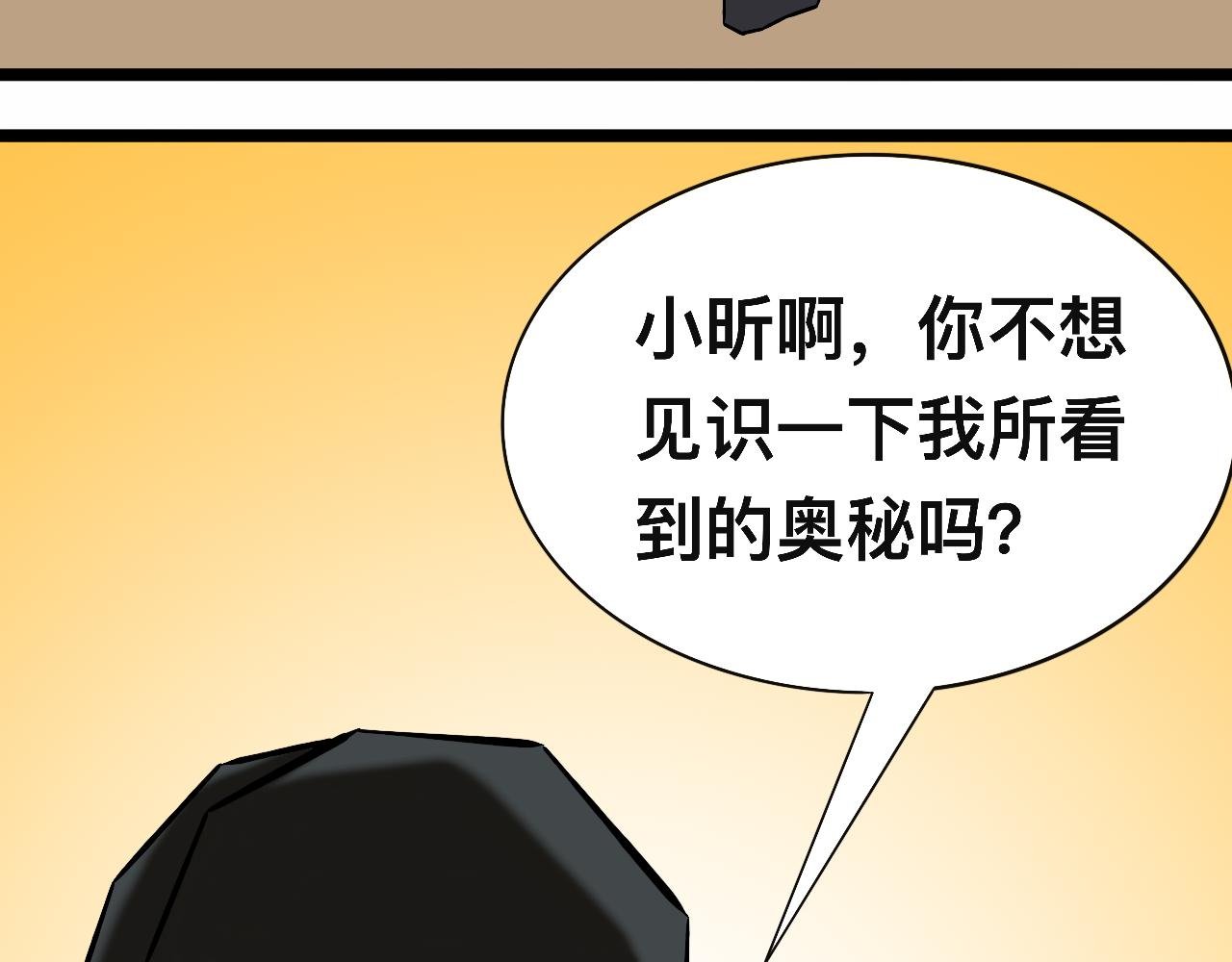 下