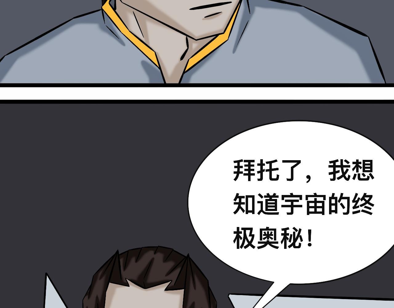 下