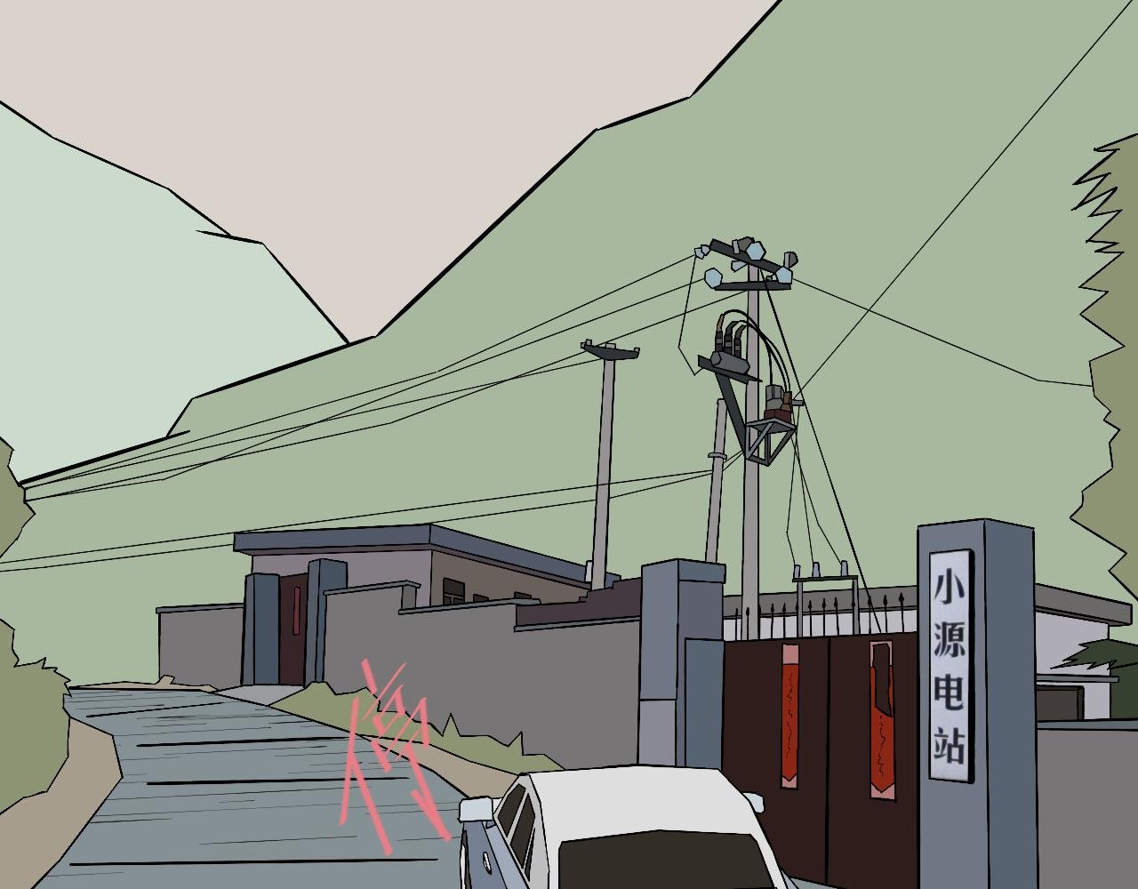 下