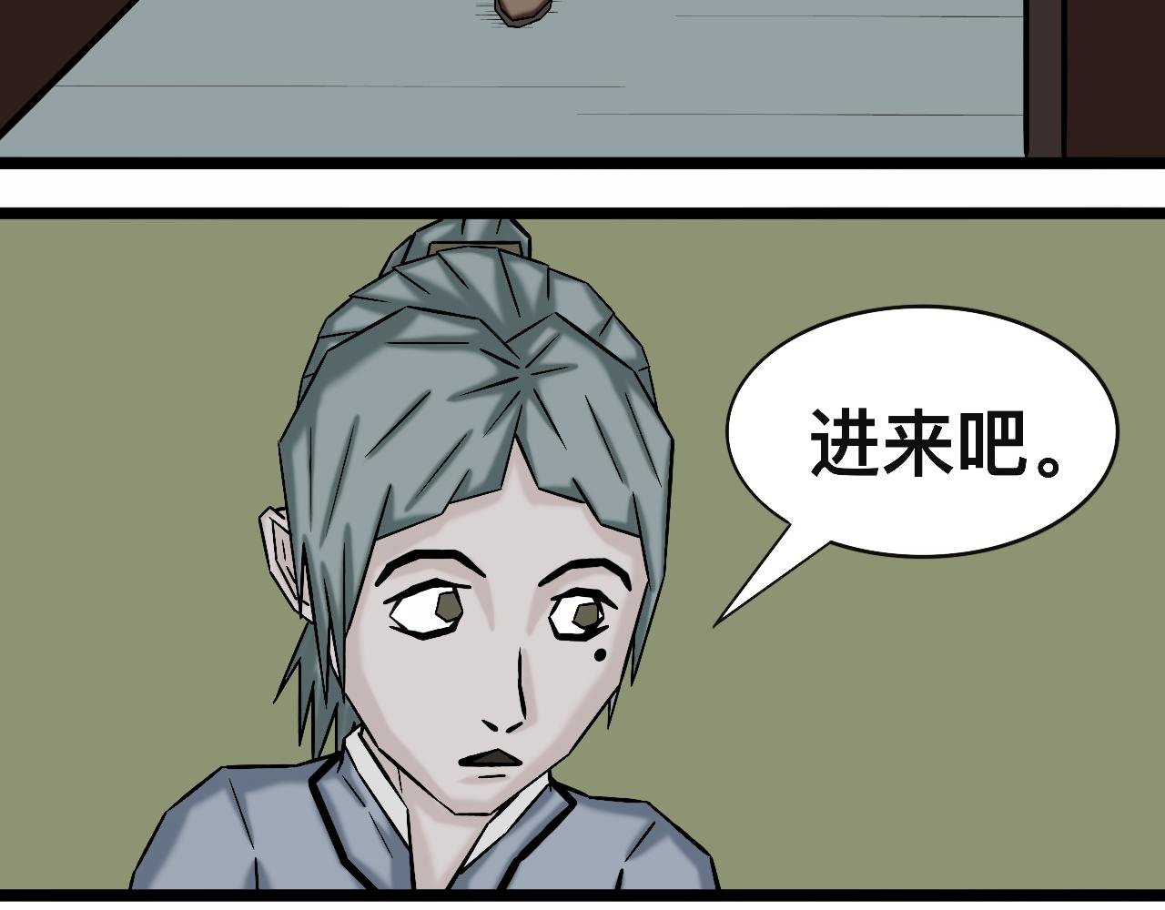 下