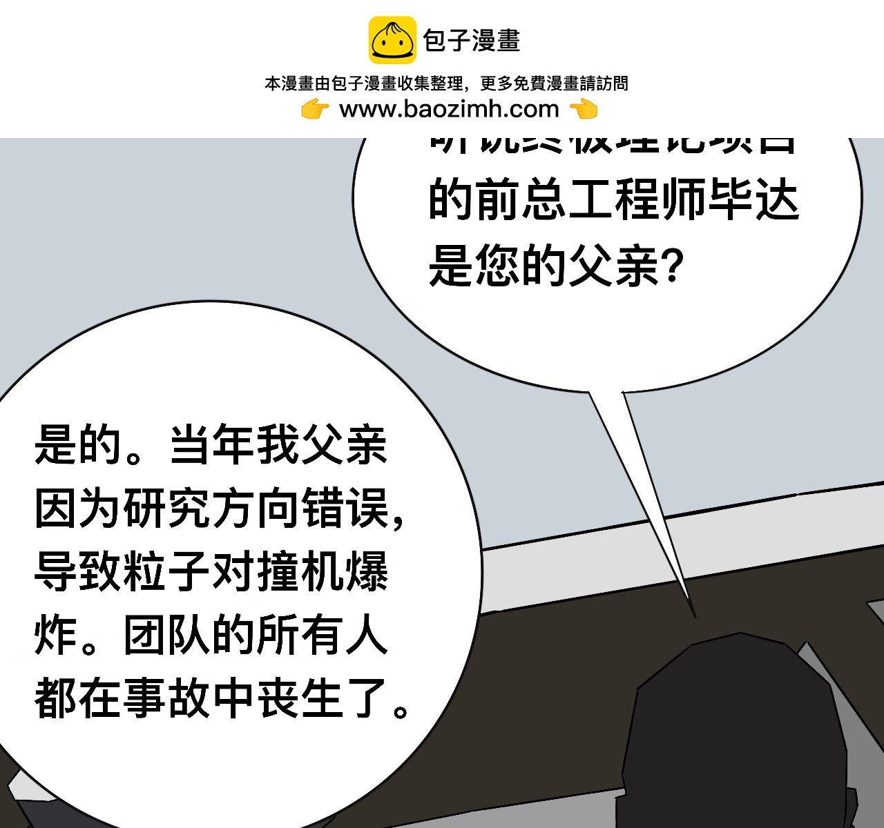 中