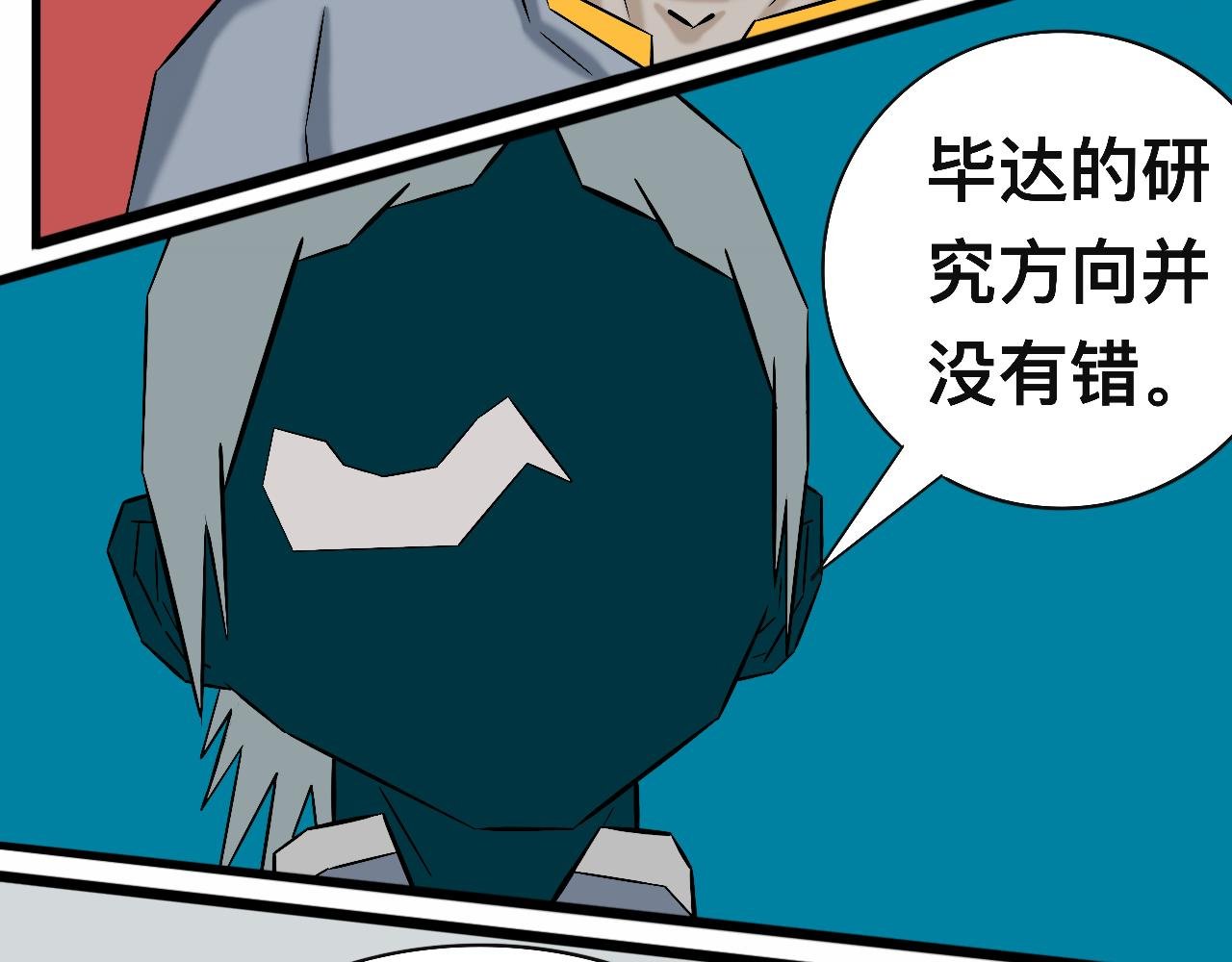 中