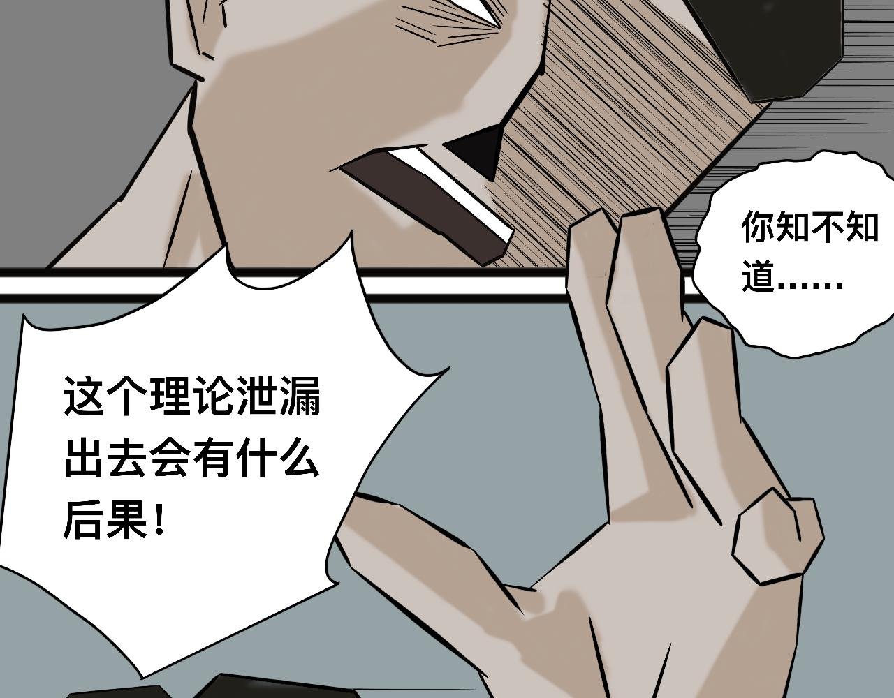 上