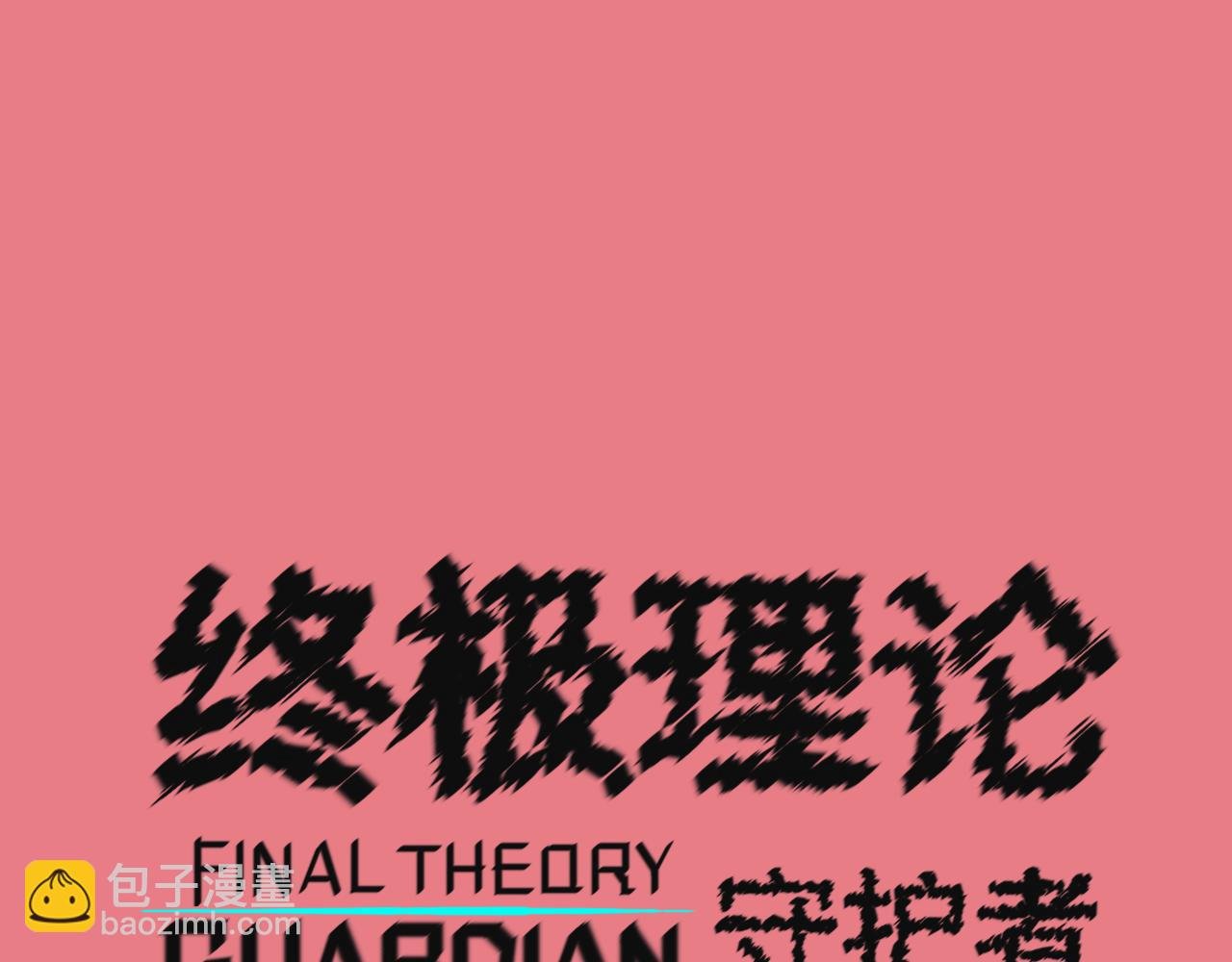 上