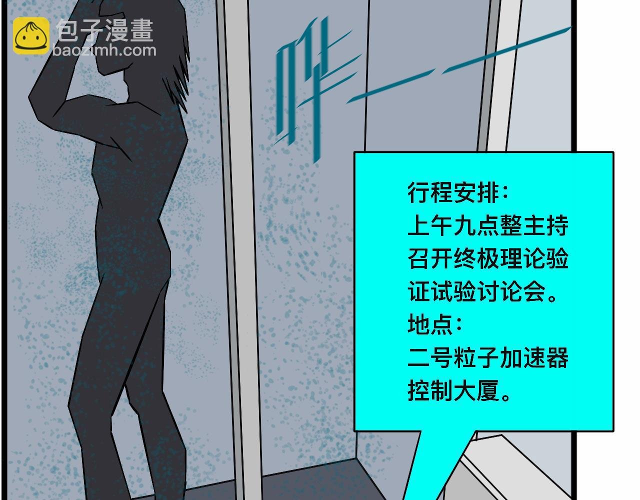 上