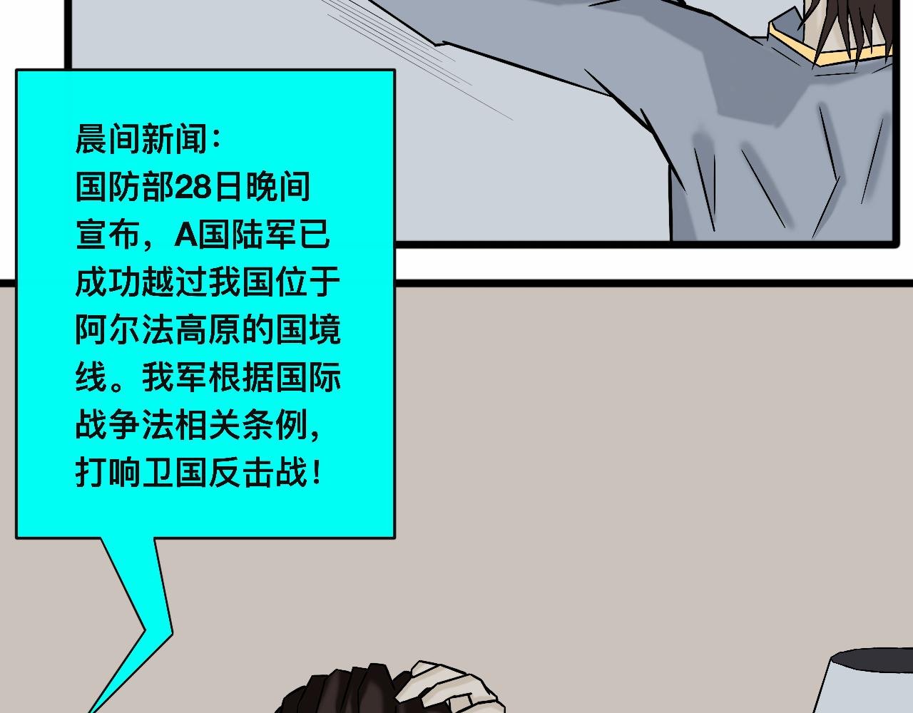 上