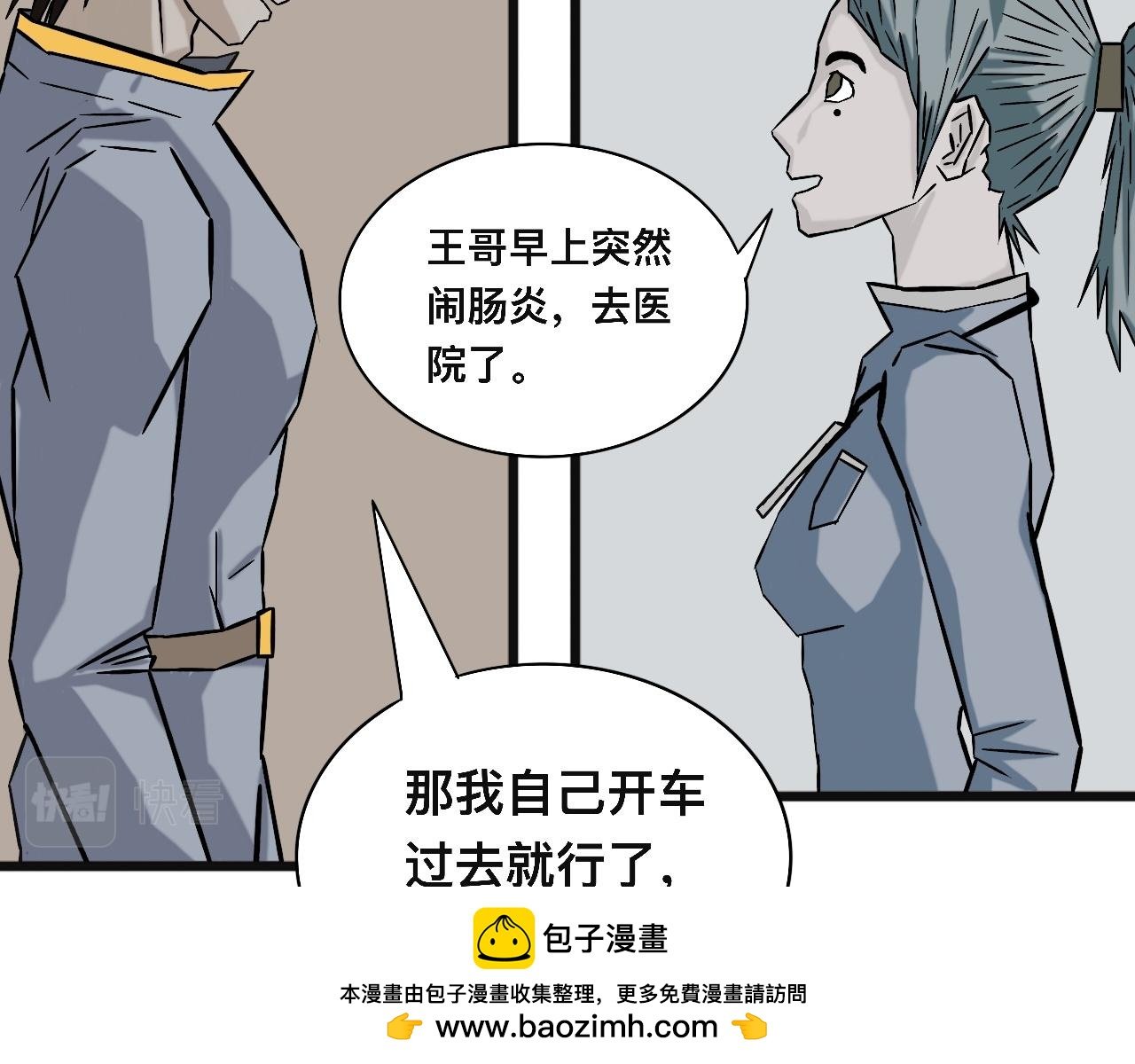 上
