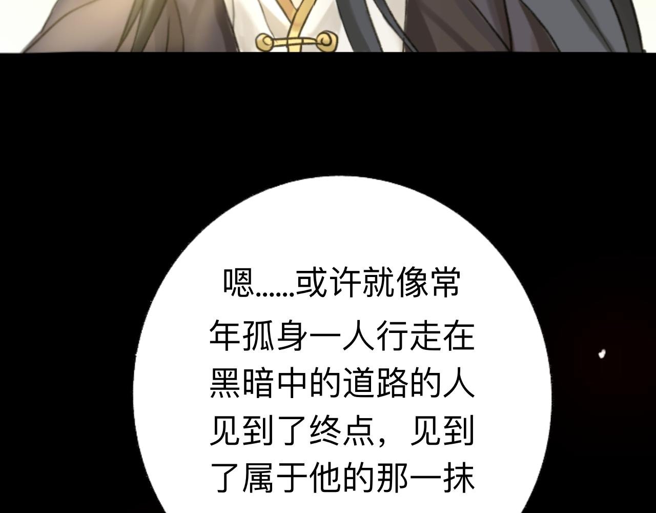 雏菊（上）