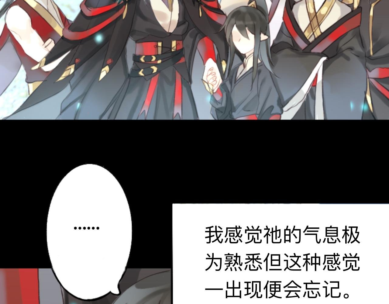 雏菊（上）