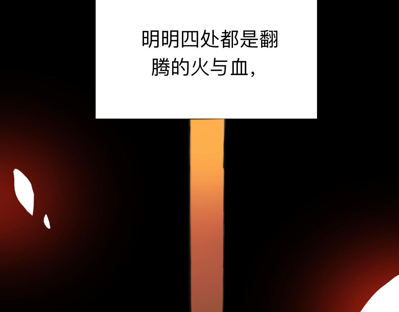 雏菊（上）