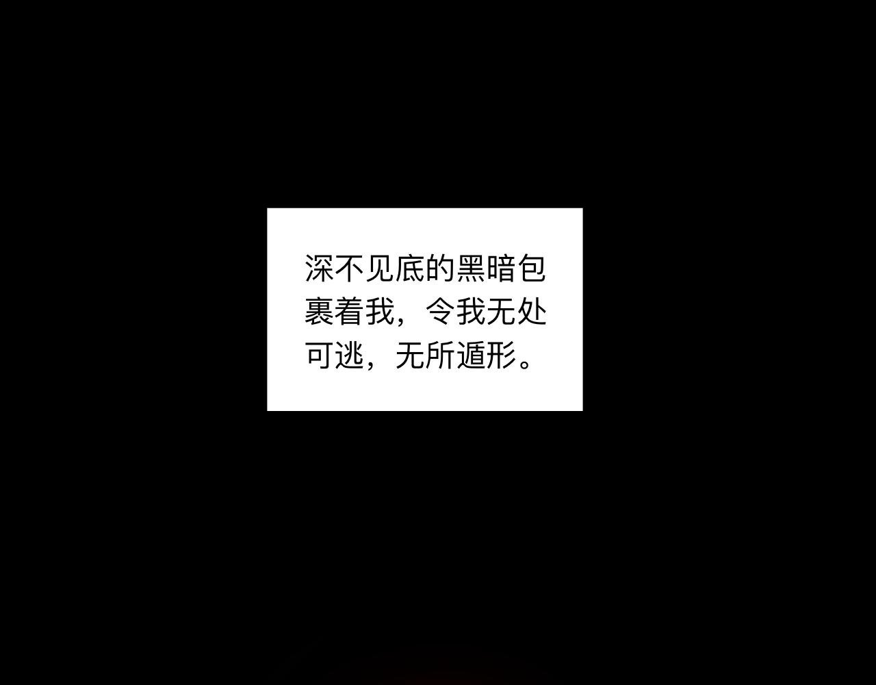 雏菊（上）