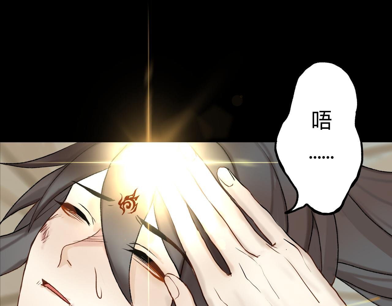 雏菊（上）