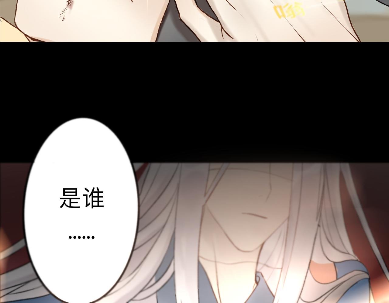 雏菊（上）