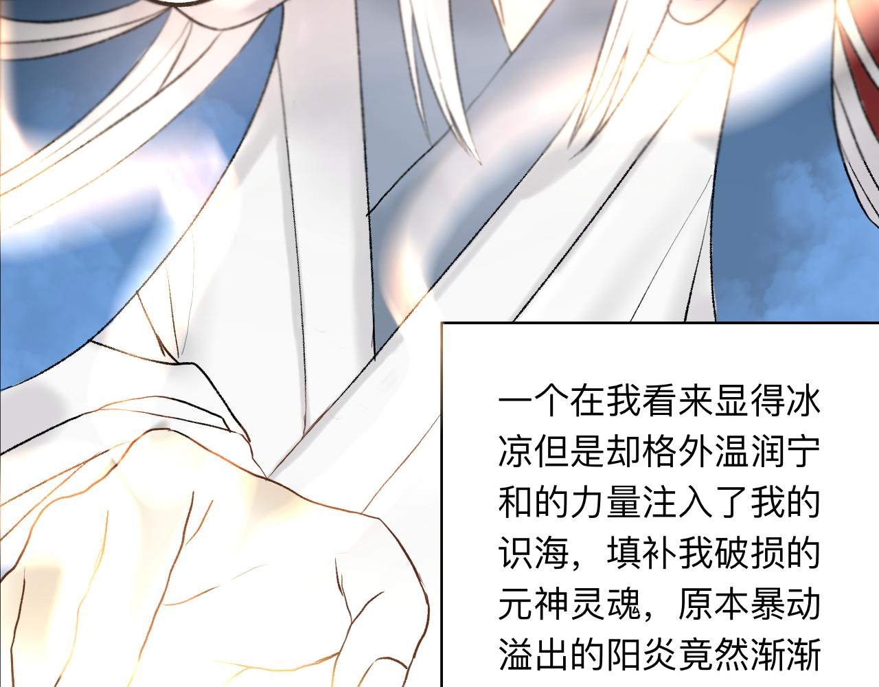 雏菊（上）