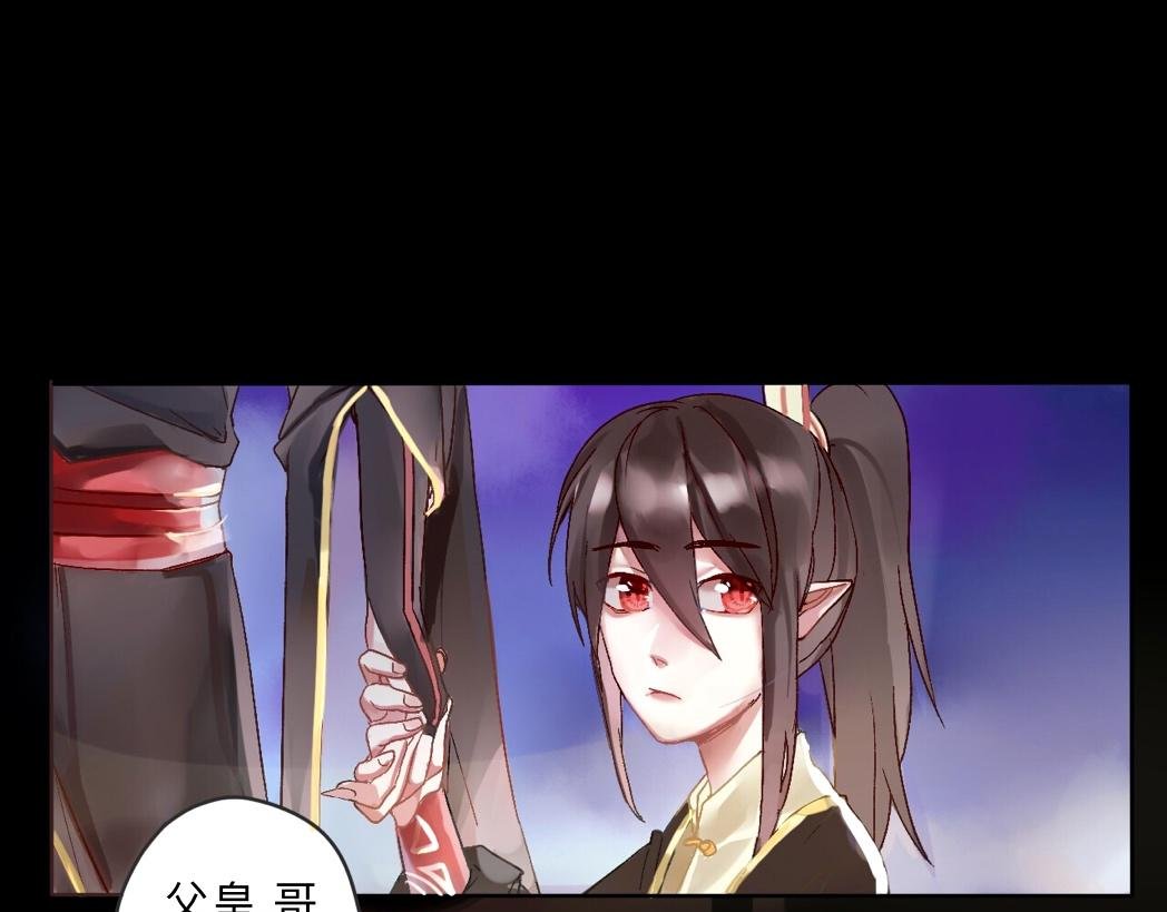 复仇