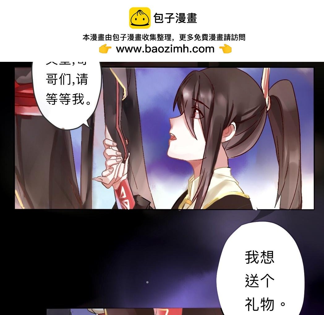 复仇