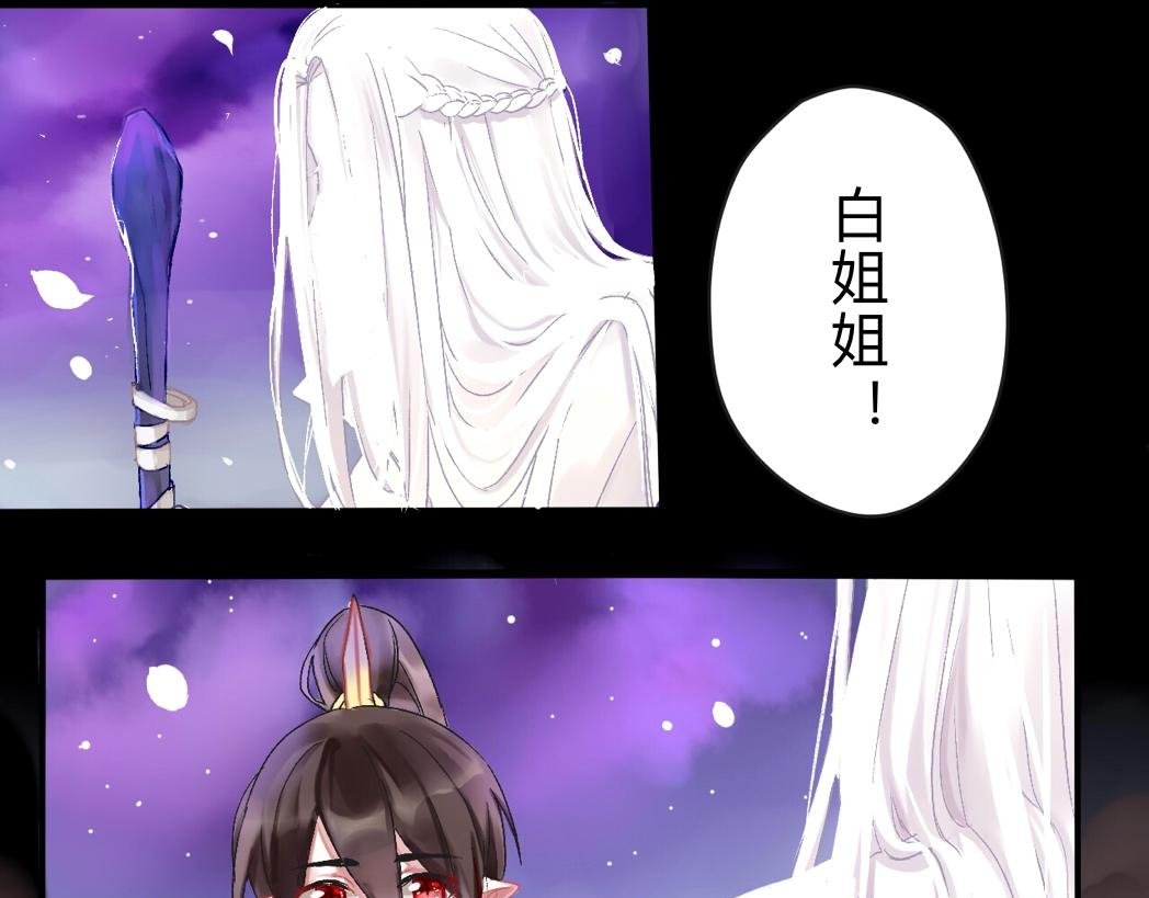 复仇
