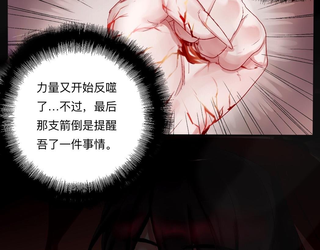 复仇