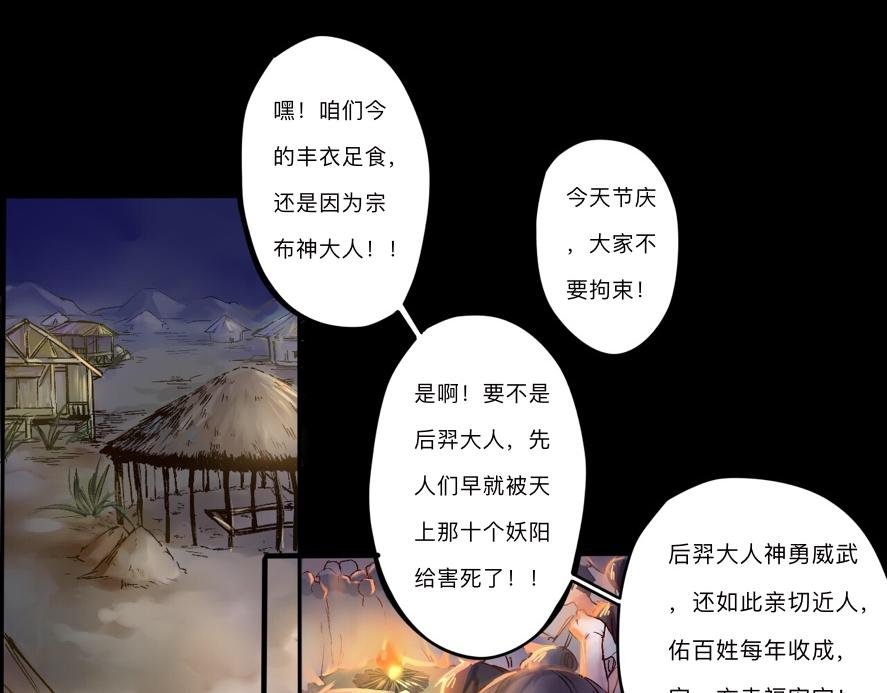 复仇