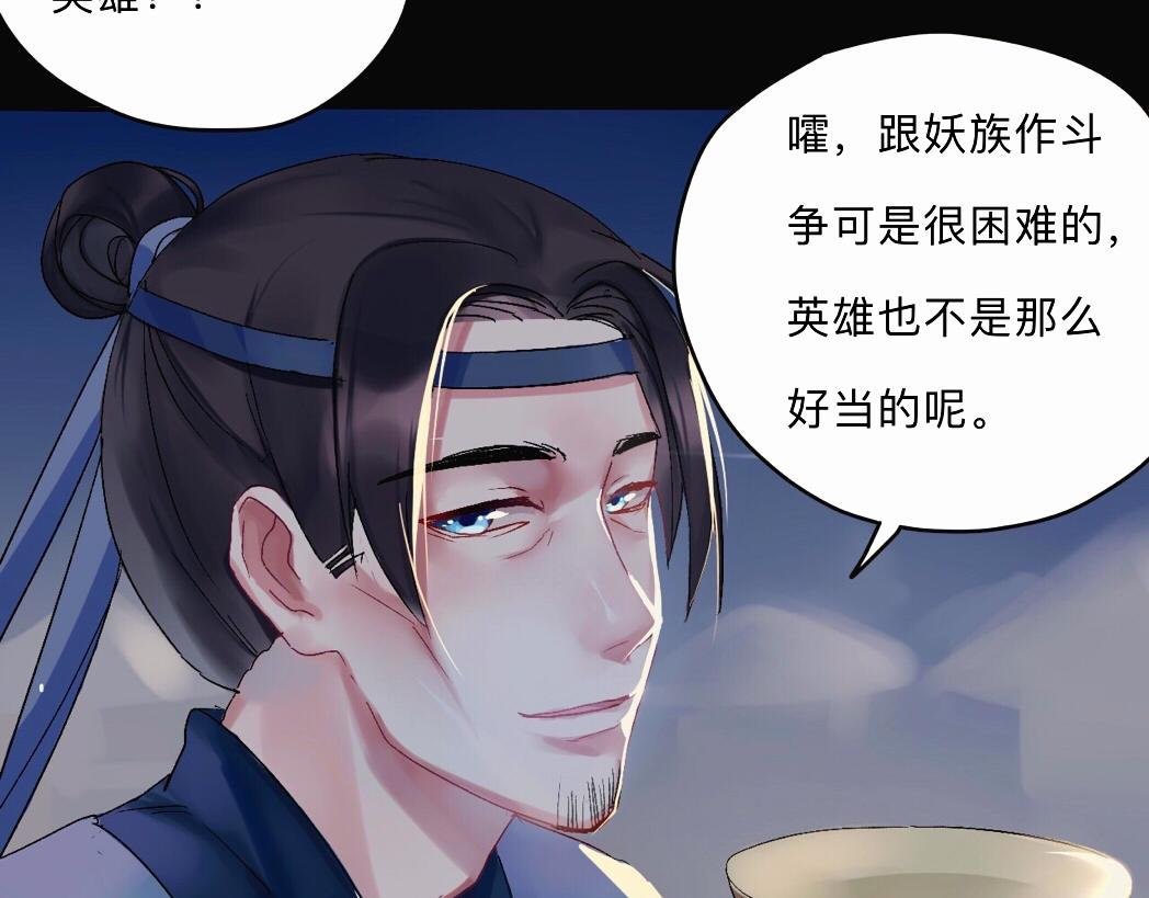 复仇