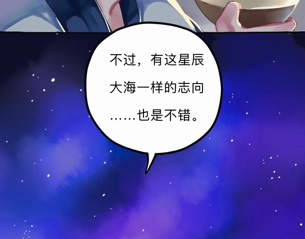 复仇