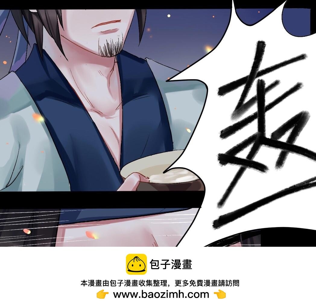 复仇