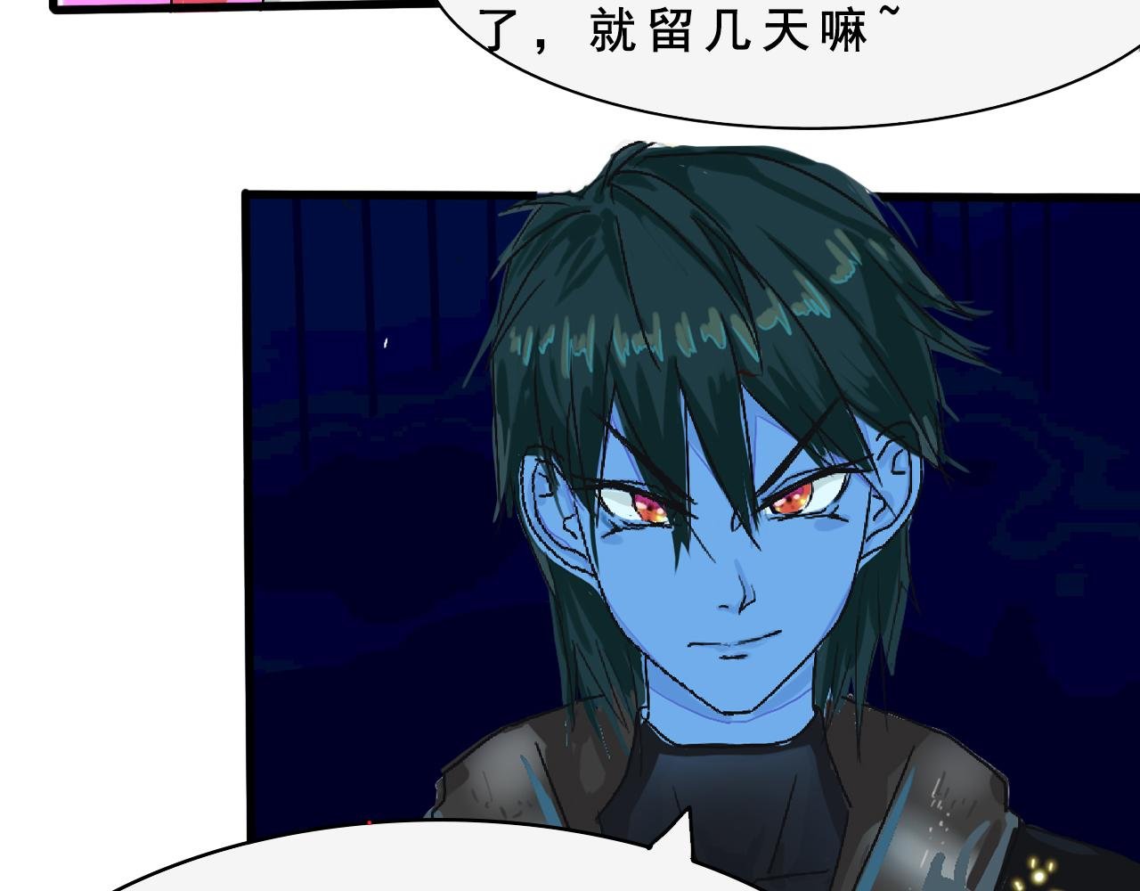 第二章外星迎星