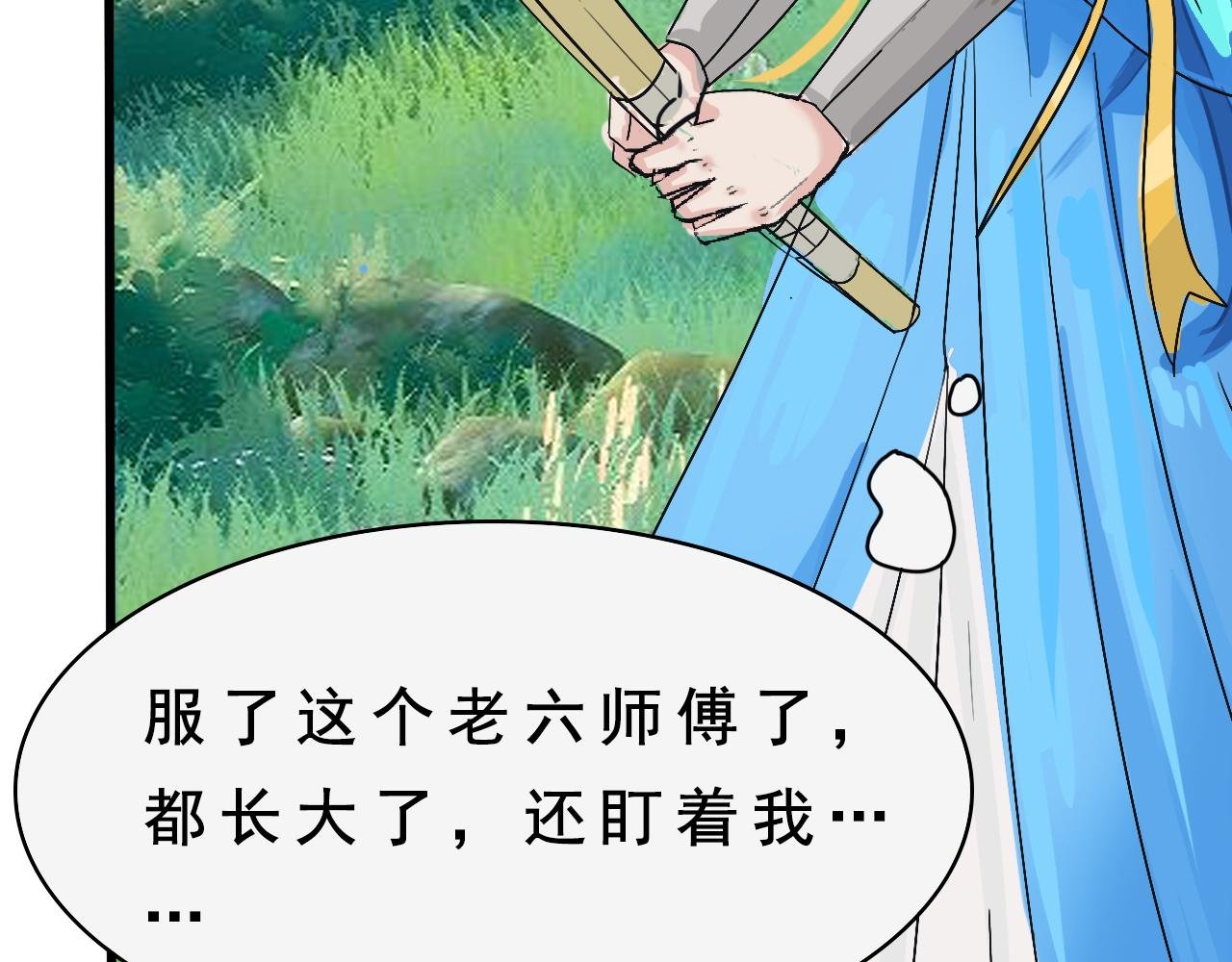 第二章外星迎星